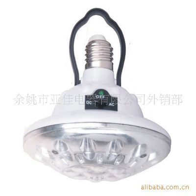 銷售品牌環(huán)保LED應(yīng)急充電燈泡及應(yīng)急指示燈具——余姚市亞佳電器