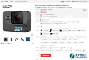 不老神話 GoPro霸屏京東運(yùn)動(dòng)攝像機(jī)頁(yè)面的背后力量